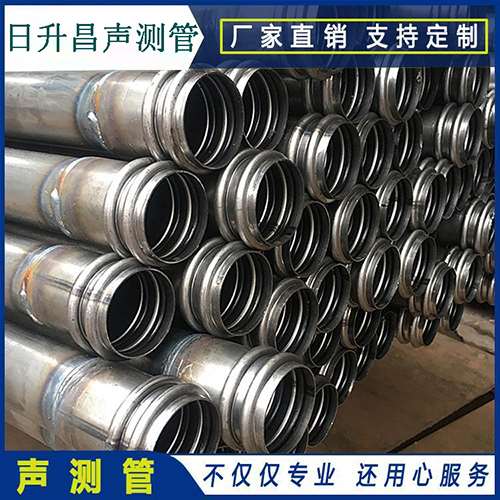 都兰声测管是桥梁桩基检测专用检测管材