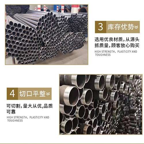 都兰声测管用于灌浆和工程施工的注意事项